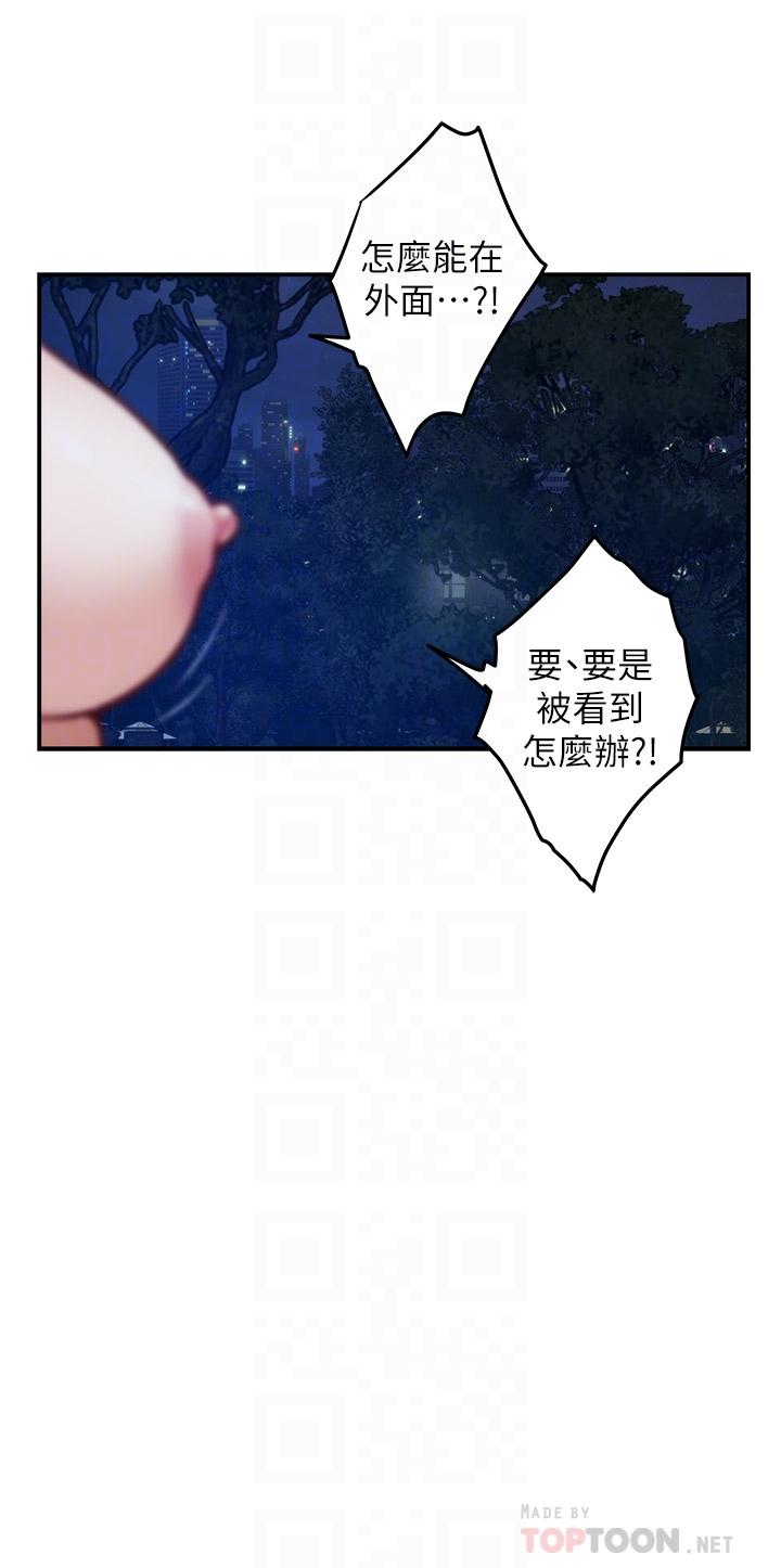 韩国漫画姐姐的房间韩漫_姐姐的房间-第32话-我一直很想试试看野战在线免费阅读-韩国漫画-第10张图片