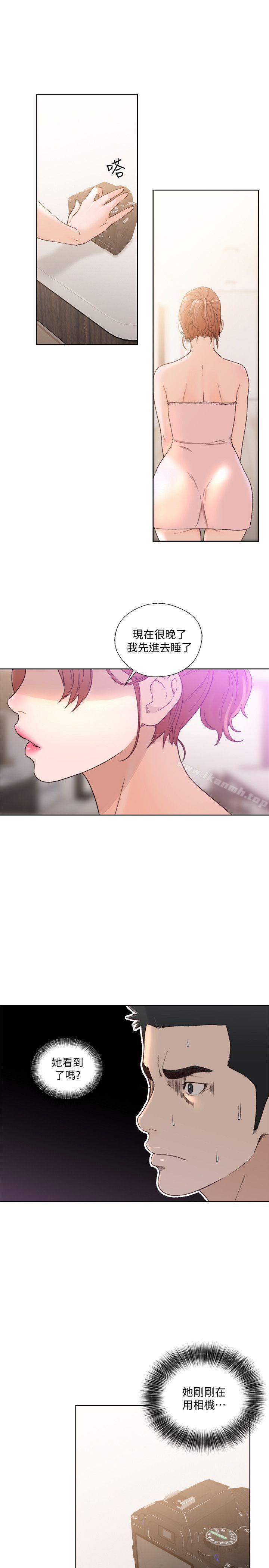 韩国漫画韩漫_解禁:初始的快感-第79话-突变的女友在线免费阅读-韩国漫画-第14张图片