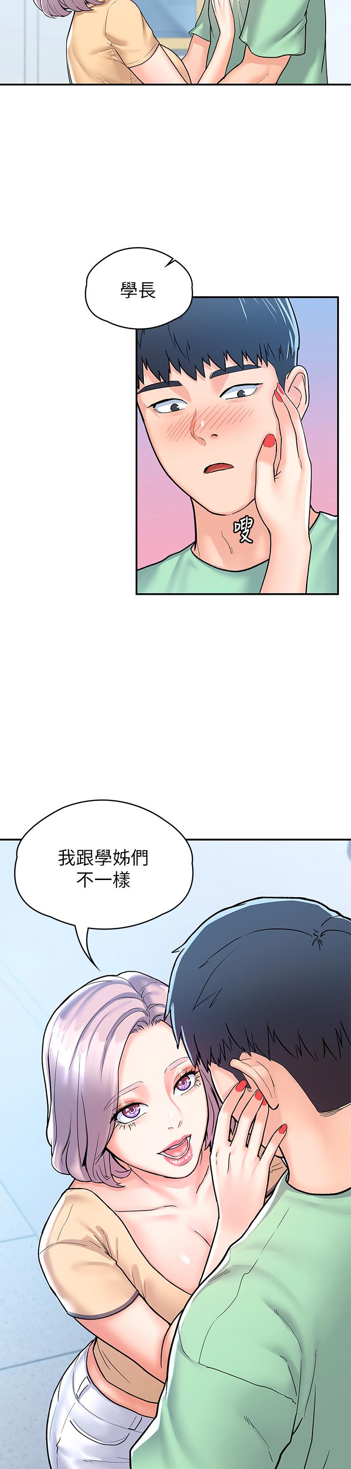 韩国漫画大学棒棒堂韩漫_大学棒棒堂-第80话-最终话-新学期，崭新的大学生活在线免费阅读-韩国漫画-第5张图片