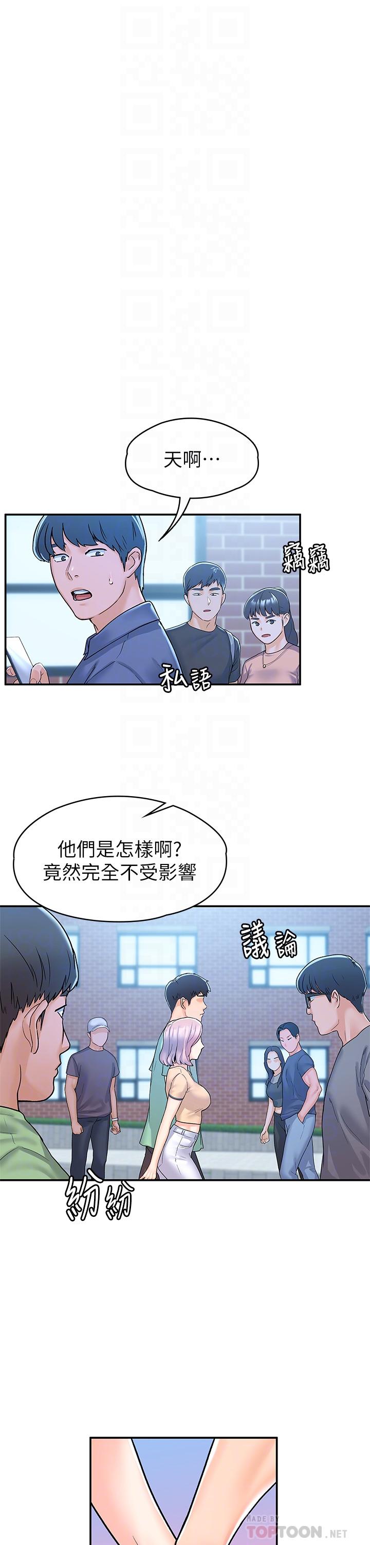 韩国漫画大学棒棒堂韩漫_大学棒棒堂-第80话-最终话-新学期，崭新的大学生活在线免费阅读-韩国漫画-第10张图片