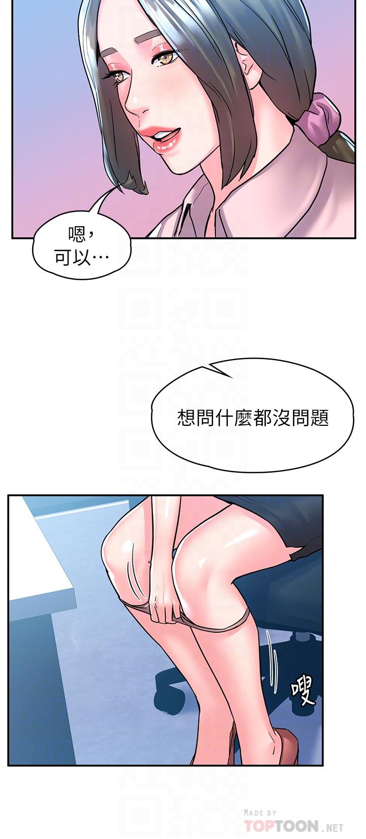 韩国漫画大学棒棒堂韩漫_大学棒棒堂-第80话-最终话-新学期，崭新的大学生活在线免费阅读-韩国漫画-第16张图片