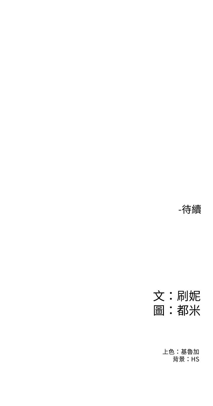 韩国漫画大学棒棒堂韩漫_大学棒棒堂-第80话-最终话-新学期，崭新的大学生活在线免费阅读-韩国漫画-第36张图片