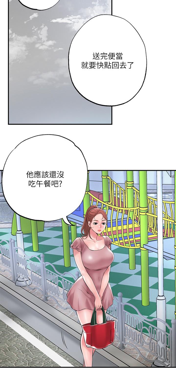 韩国漫画幸福督市韩漫_幸福督市-第46话-主动脱光光的雅蓝在线免费阅读-韩国漫画-第11张图片