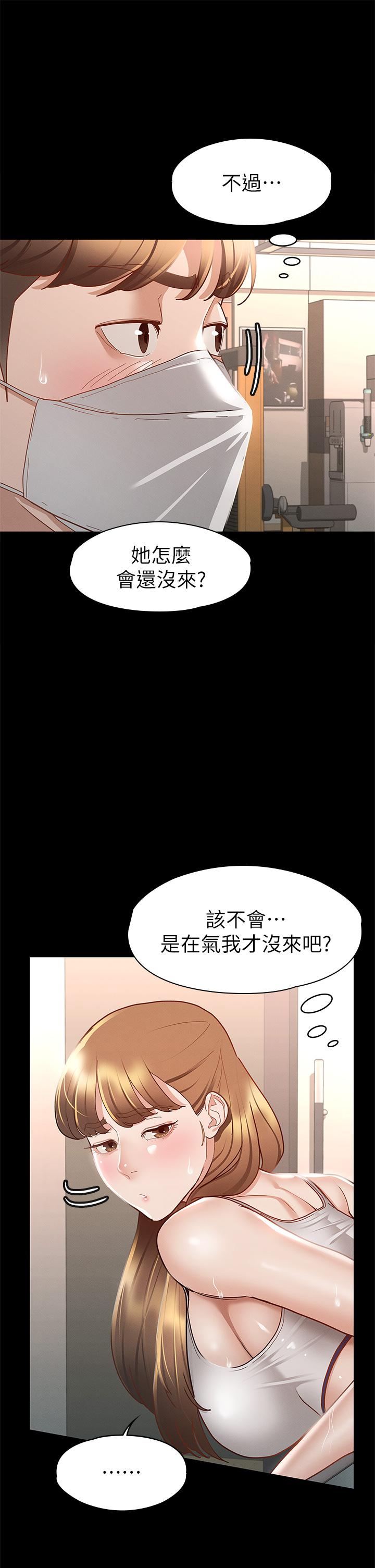 韩国漫画征服女神韩漫_征服女神-第26话-性感教官的调教在线免费阅读-韩国漫画-第25张图片