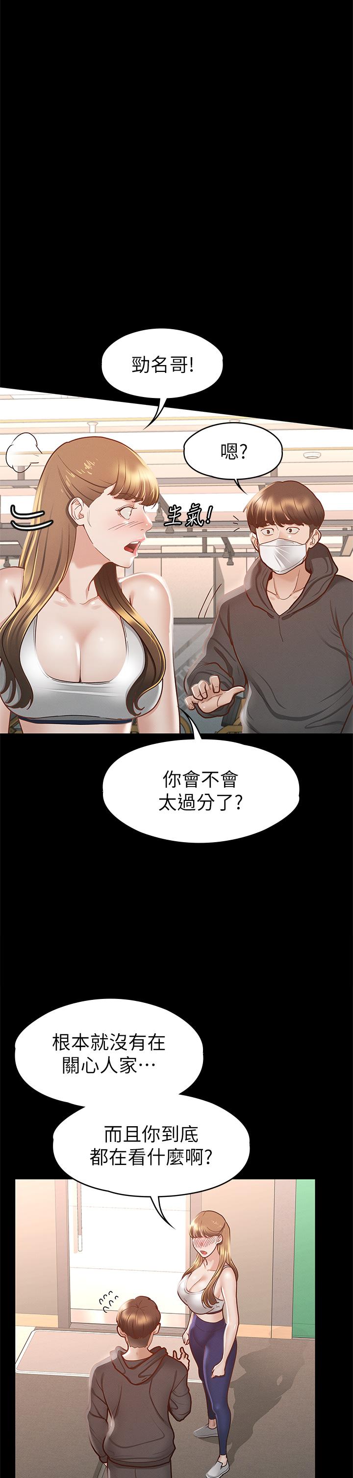 韩国漫画征服女神韩漫_征服女神-第26话-性感教官的调教在线免费阅读-韩国漫画-第26张图片