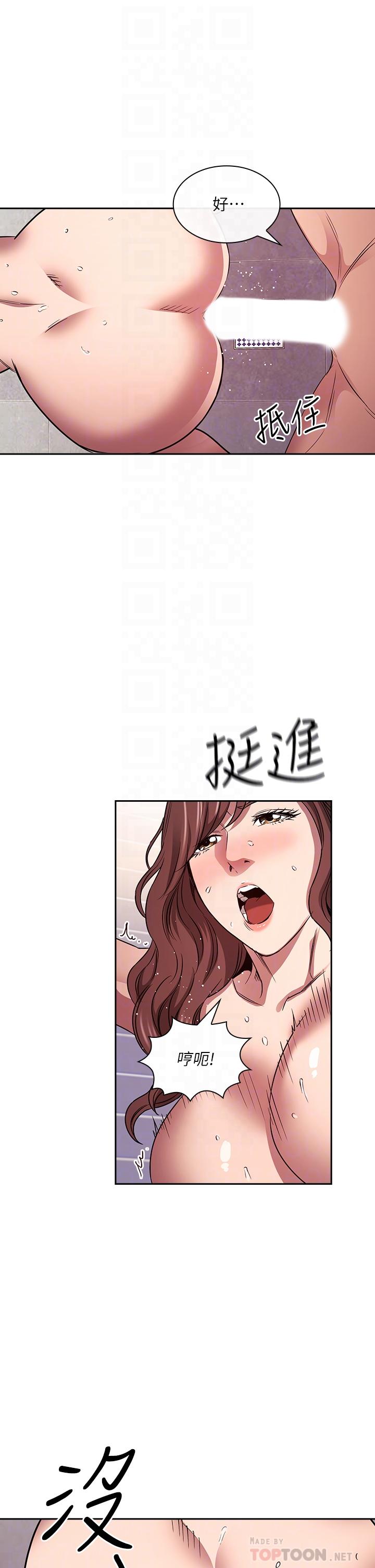韩国漫画朋友的妈妈韩漫_朋友的妈妈-第87话-从浴室干到床上在线免费阅读-韩国漫画-第8张图片