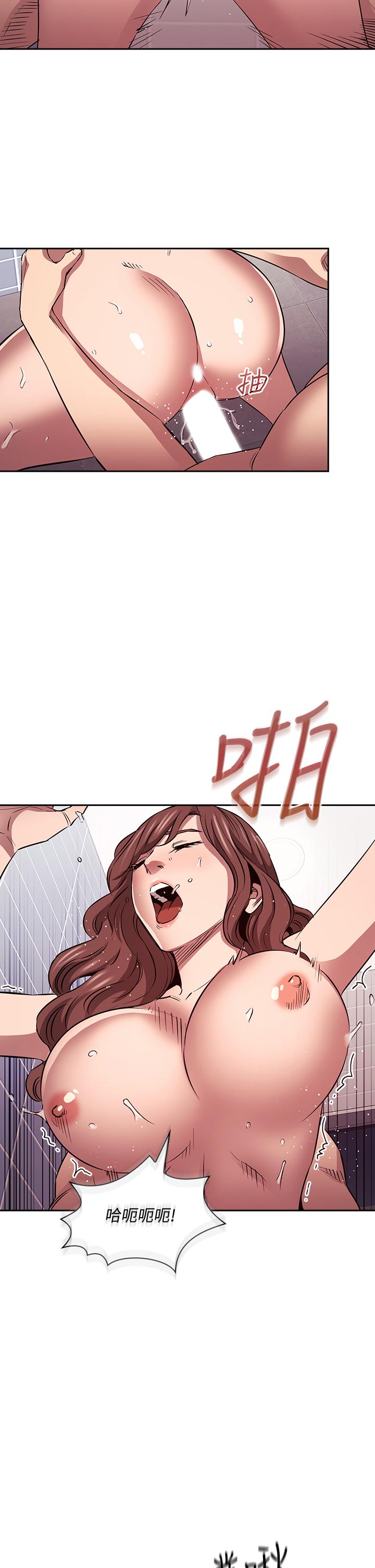 韩国漫画朋友的妈妈韩漫_朋友的妈妈-第87话-从浴室干到床上在线免费阅读-韩国漫画-第11张图片