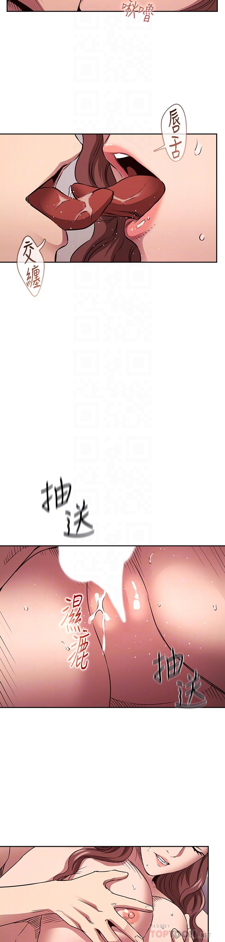 韩国漫画朋友的妈妈韩漫_朋友的妈妈-第87话-从浴室干到床上在线免费阅读-韩国漫画-第18张图片