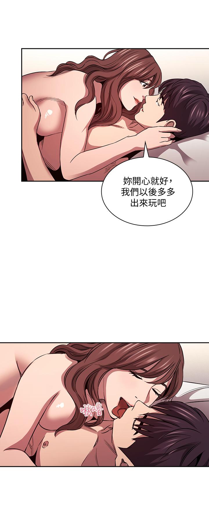 韩国漫画朋友的妈妈韩漫_朋友的妈妈-第87话-从浴室干到床上在线免费阅读-韩国漫画-第32张图片