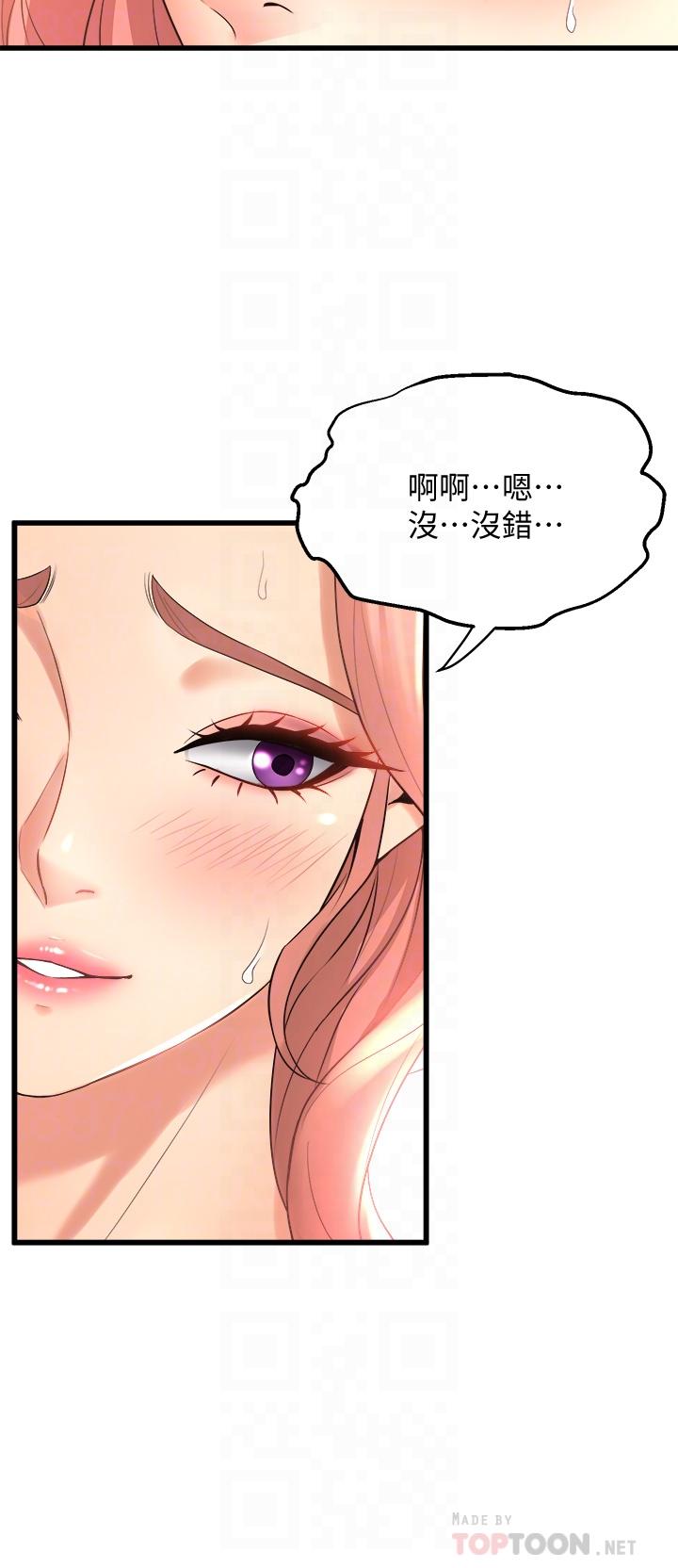 韩国漫画舞蹈系学姐们韩漫_舞蹈系学姐们-第21话-你不记得，我们做过吗在线免费阅读-韩国漫画-第14张图片