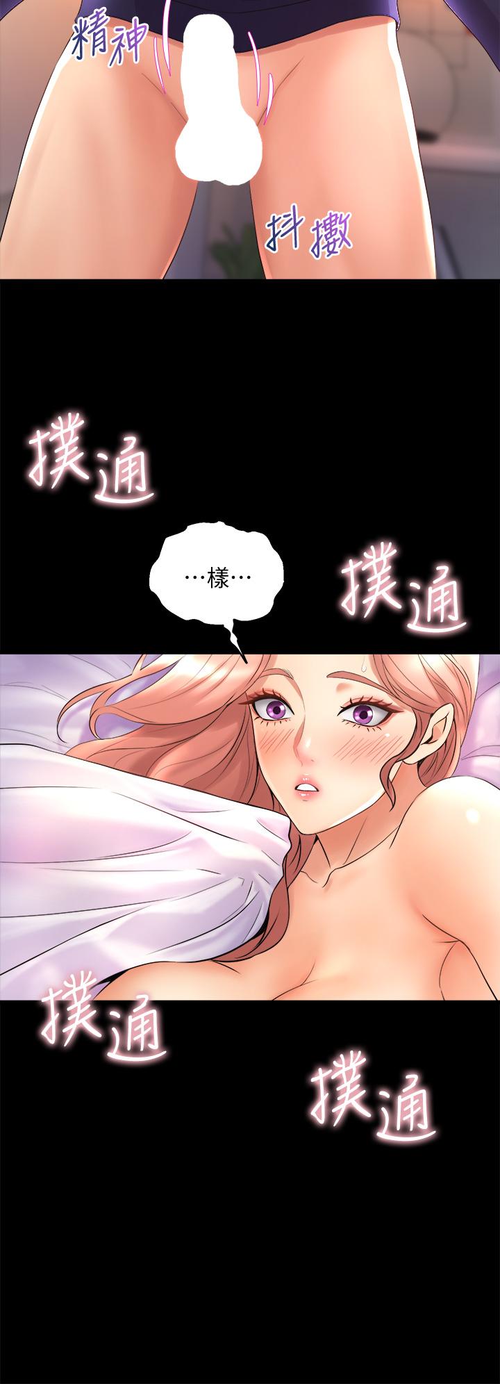 韩国漫画舞蹈系学姐们韩漫_舞蹈系学姐们-第21话-你不记得，我们做过吗在线免费阅读-韩国漫画-第36张图片