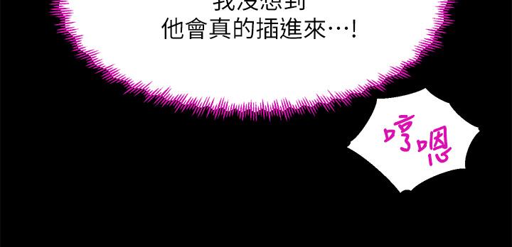 韩国漫画舞蹈系学姐们韩漫_舞蹈系学姐们-第21话-你不记得，我们做过吗在线免费阅读-韩国漫画-第42张图片