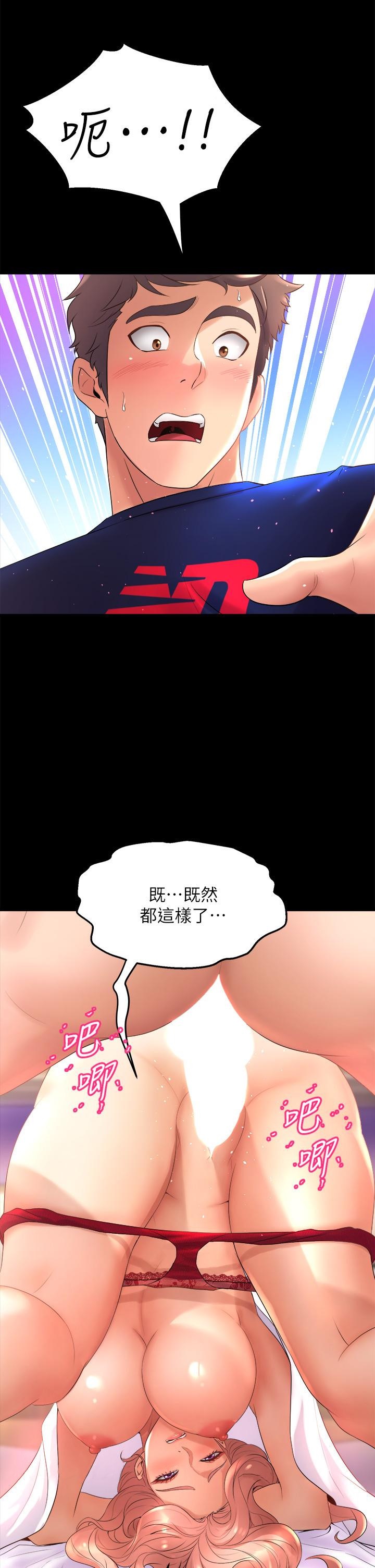 韩国漫画舞蹈系学姐们韩漫_舞蹈系学姐们-第21话-你不记得，我们做过吗在线免费阅读-韩国漫画-第51张图片