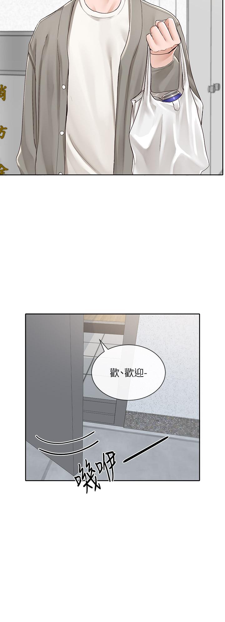 韩国漫画社团学姐韩漫_社团学姐-第89话-泳衣很辣哦在线免费阅读-韩国漫画-第2张图片