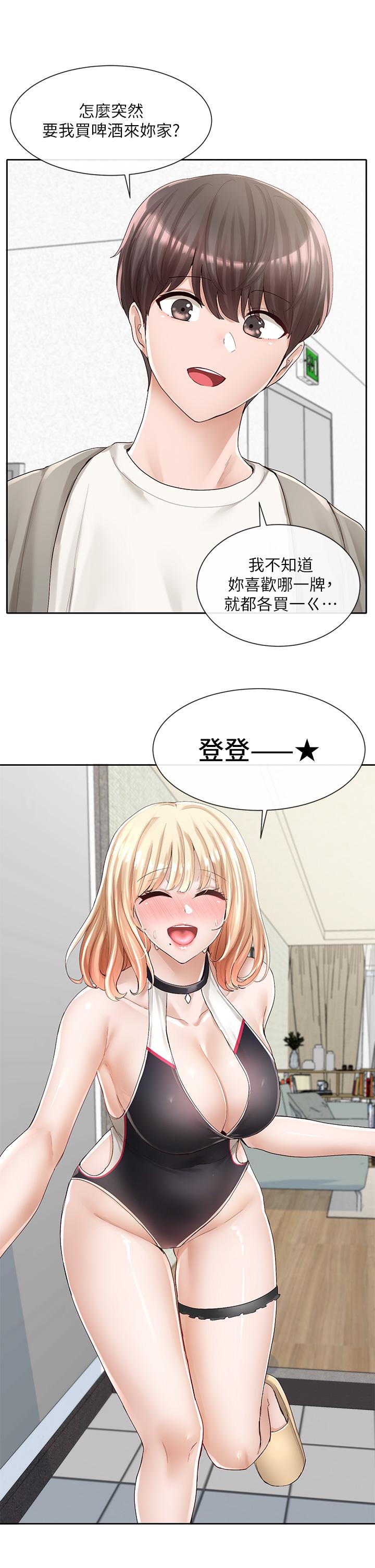 韩国漫画社团学姐韩漫_社团学姐-第89话-泳衣很辣哦在线免费阅读-韩国漫画-第3张图片
