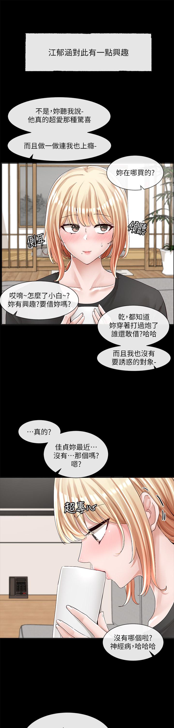 韩国漫画社团学姐韩漫_社团学姐-第89话-泳衣很辣哦在线免费阅读-韩国漫画-第7张图片