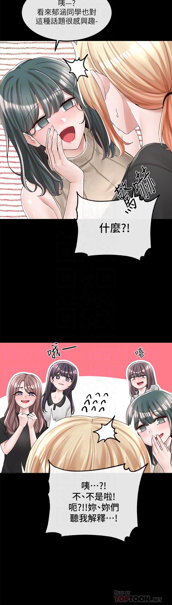 韩国漫画社团学姐韩漫_社团学姐-第89话-泳衣很辣哦在线免费阅读-韩国漫画-第8张图片
