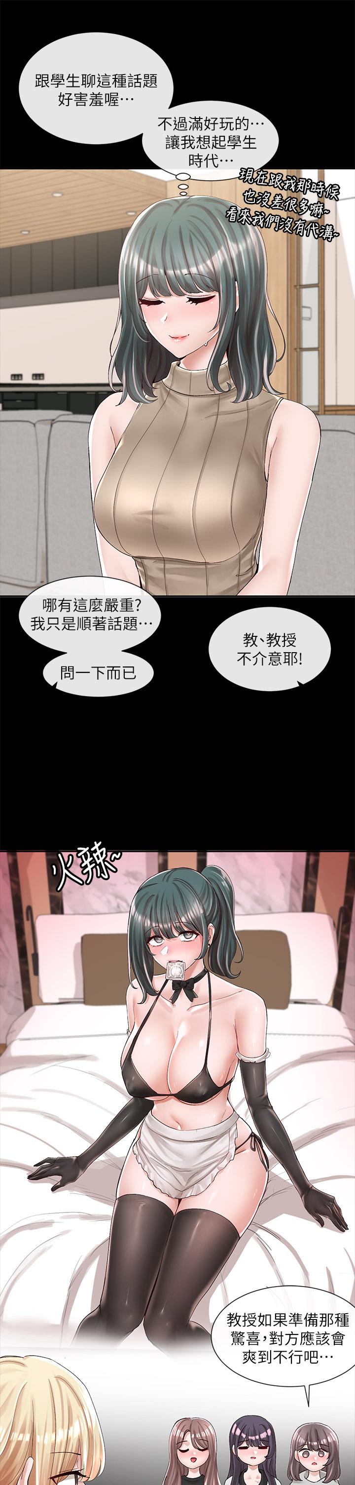 韩国漫画社团学姐韩漫_社团学姐-第89话-泳衣很辣哦在线免费阅读-韩国漫画-第11张图片