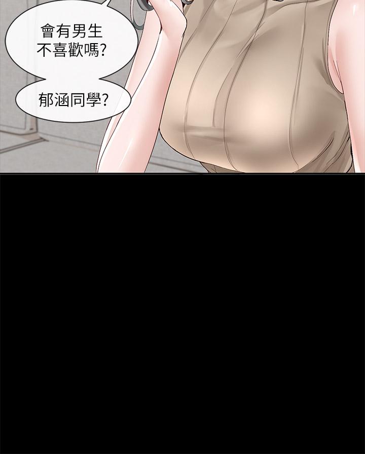 韩国漫画社团学姐韩漫_社团学姐-第89话-泳衣很辣哦在线免费阅读-韩国漫画-第15张图片
