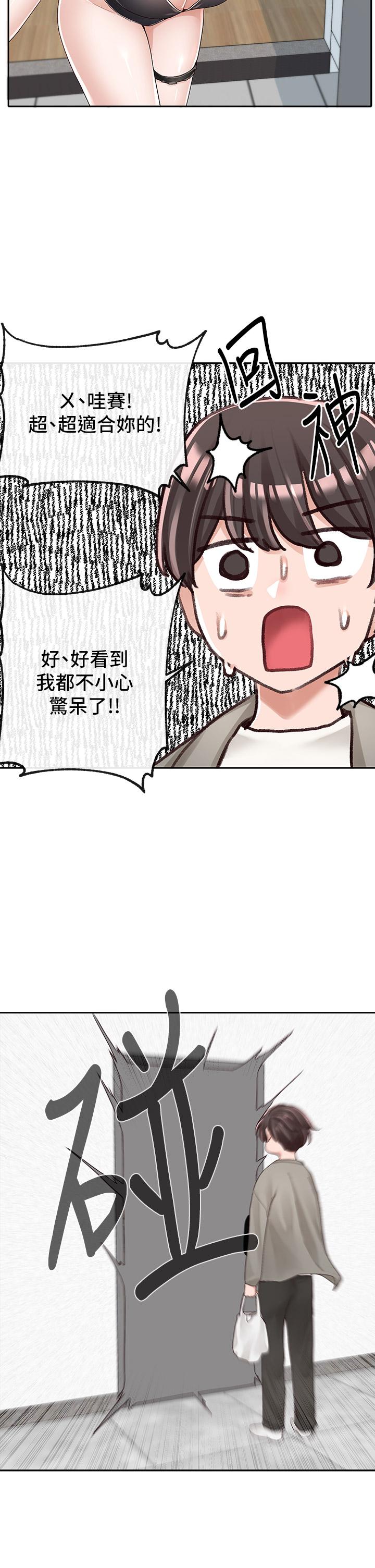韩国漫画社团学姐韩漫_社团学姐-第89话-泳衣很辣哦在线免费阅读-韩国漫画-第24张图片