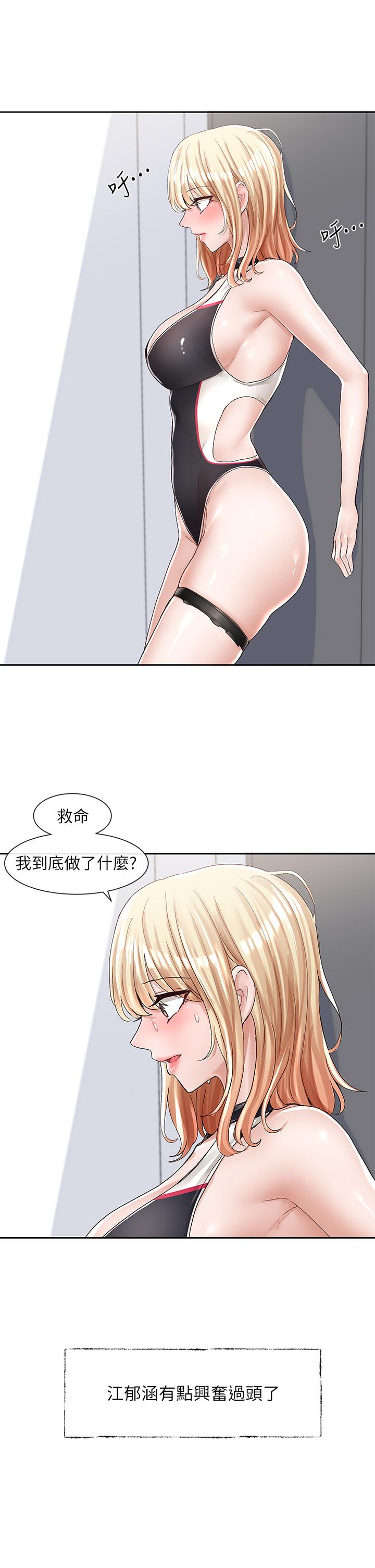 韩国漫画社团学姐韩漫_社团学姐-第89话-泳衣很辣哦在线免费阅读-韩国漫画-第26张图片