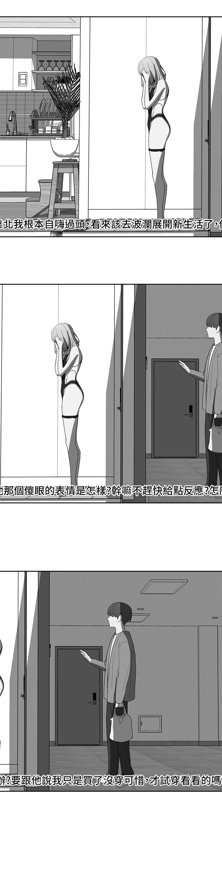 韩国漫画社团学姐韩漫_社团学姐-第89话-泳衣很辣哦在线免费阅读-韩国漫画-第27张图片