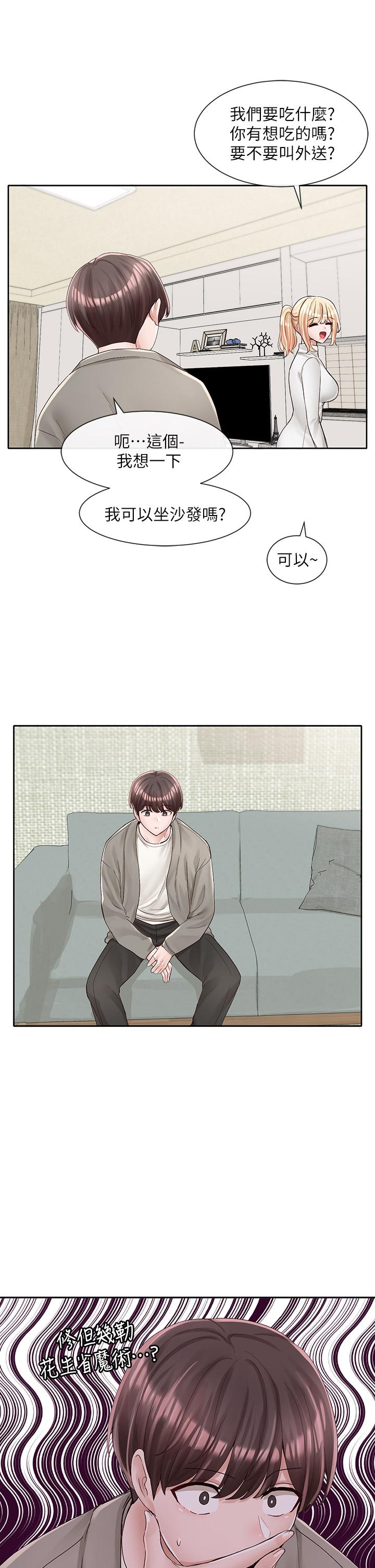 韩国漫画社团学姐韩漫_社团学姐-第89话-泳衣很辣哦在线免费阅读-韩国漫画-第32张图片