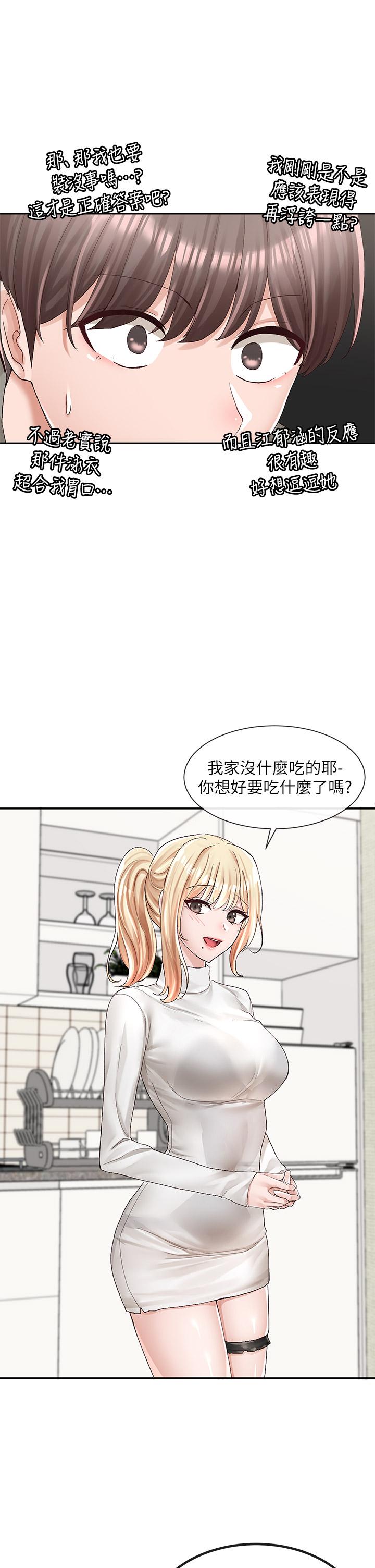 韩国漫画社团学姐韩漫_社团学姐-第89话-泳衣很辣哦在线免费阅读-韩国漫画-第34张图片