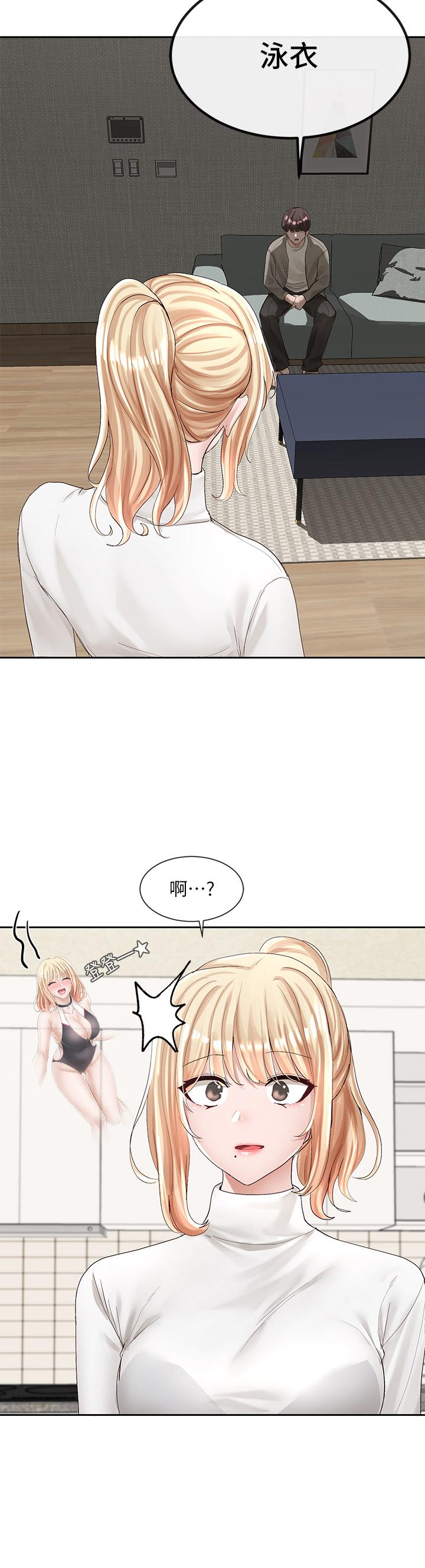 韩国漫画社团学姐韩漫_社团学姐-第89话-泳衣很辣哦在线免费阅读-韩国漫画-第35张图片