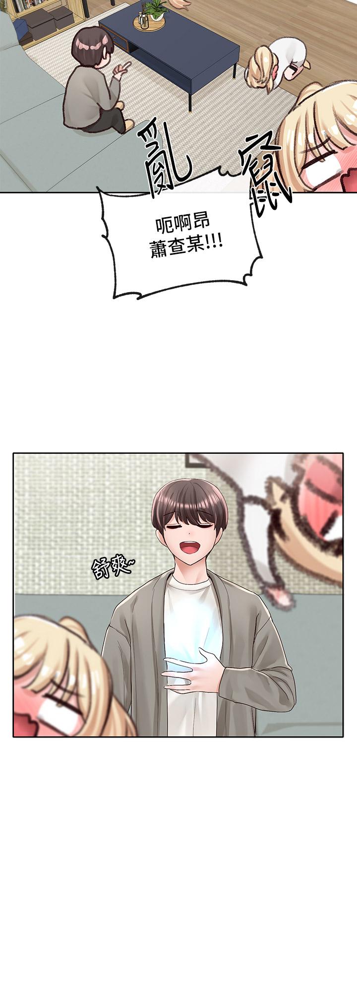 韩国漫画社团学姐韩漫_社团学姐-第89话-泳衣很辣哦在线免费阅读-韩国漫画-第37张图片