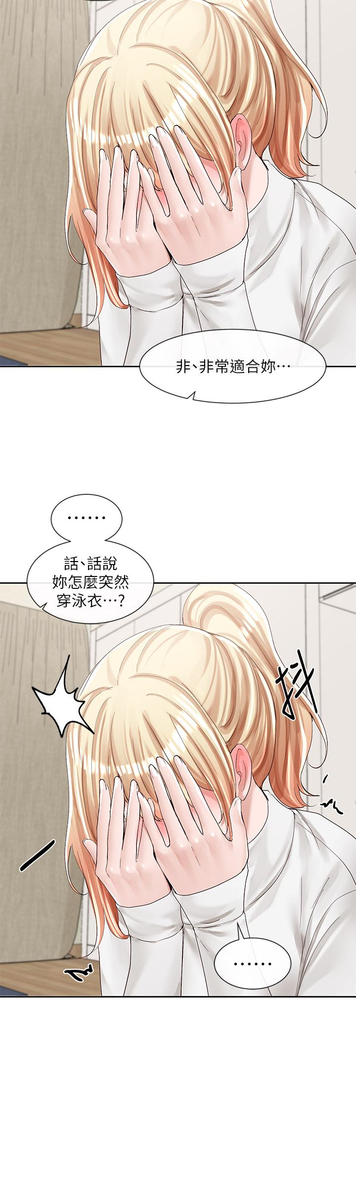 韩国漫画社团学姐韩漫_社团学姐-第89话-泳衣很辣哦在线免费阅读-韩国漫画-第39张图片