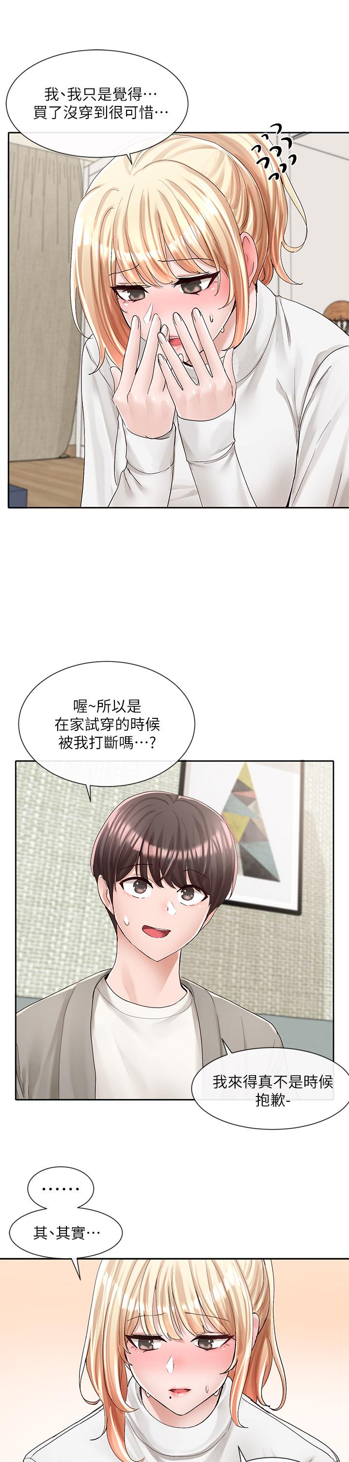 韩国漫画社团学姐韩漫_社团学姐-第89话-泳衣很辣哦在线免费阅读-韩国漫画-第40张图片