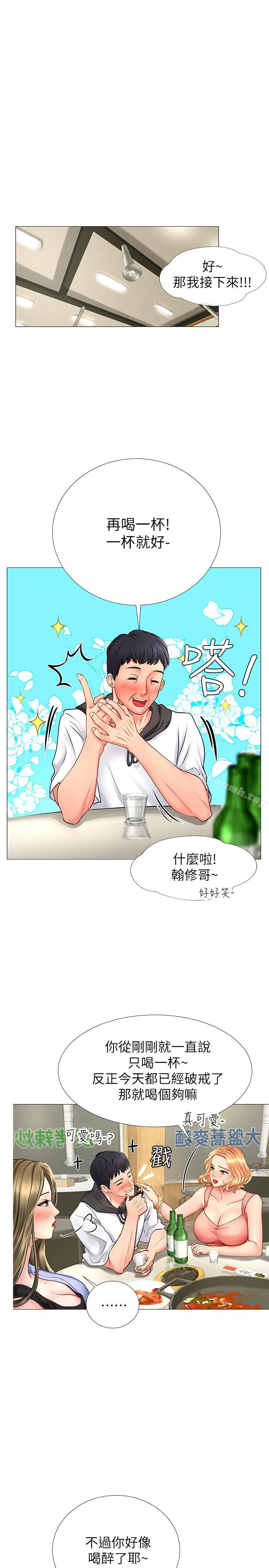 韩国漫画享乐补习街韩漫_享乐补习街-第4话-迷人诱惑的学妹在线免费阅读-韩国漫画-第28张图片