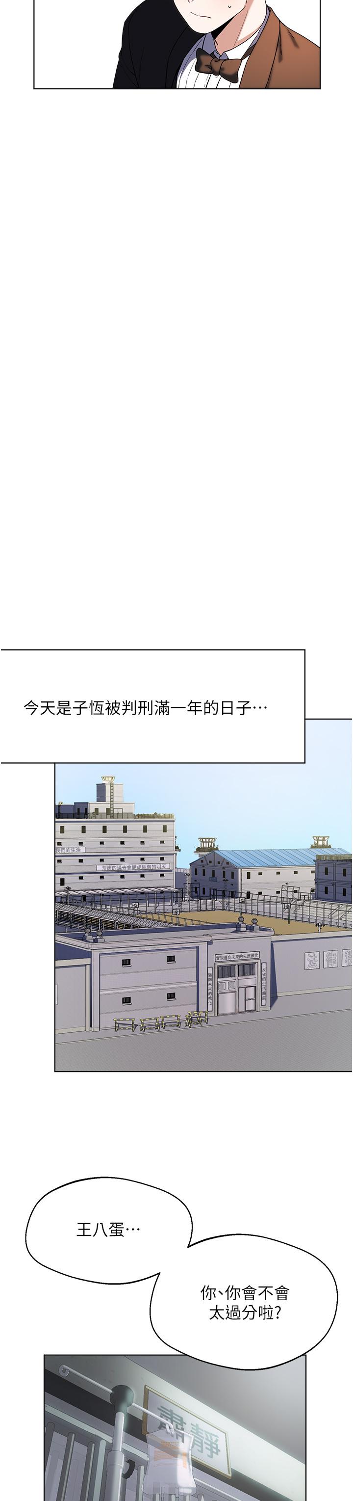 韩国漫画废柴逃脱韩漫_废柴逃脱-第65话-最终话-人生中没有输家在线免费阅读-韩国漫画-第21张图片