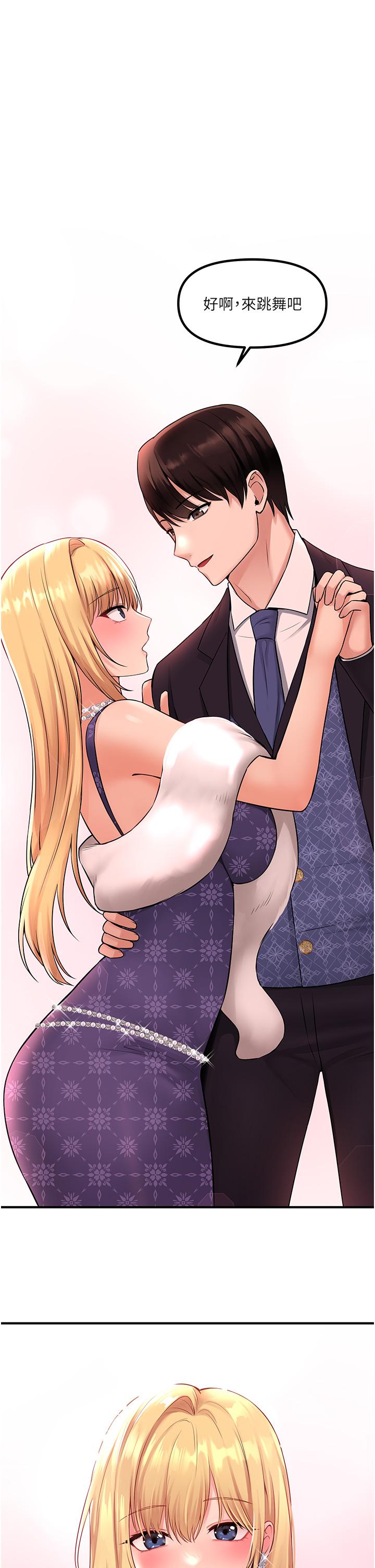 韩国漫画抖M女僕韩漫_抖M女僕-第36话-半夜来敲门的未婚夫在线免费阅读-韩国漫画-第1张图片