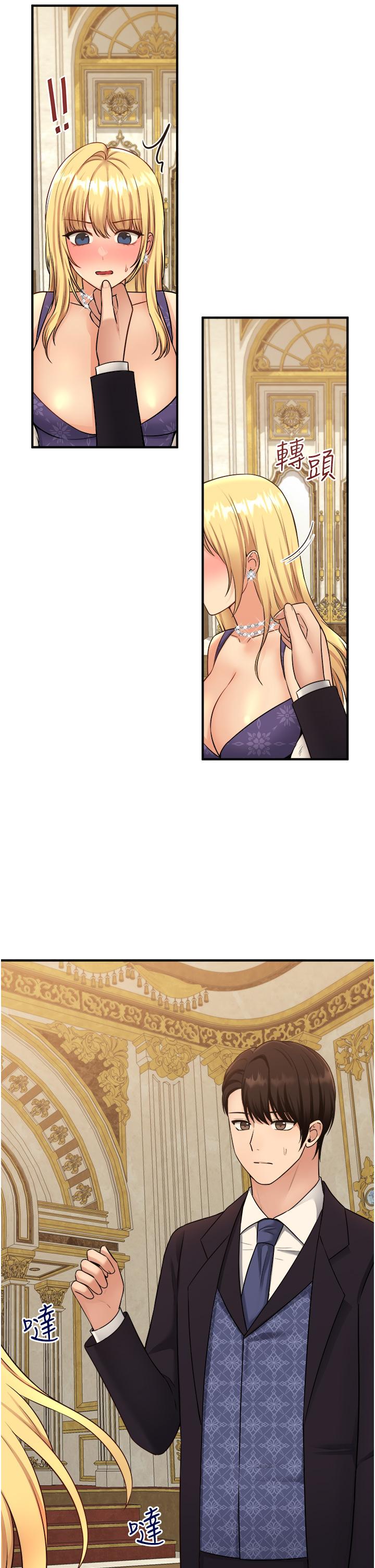 韩国漫画抖M女僕韩漫_抖M女僕-第36话-半夜来敲门的未婚夫在线免费阅读-韩国漫画-第23张图片