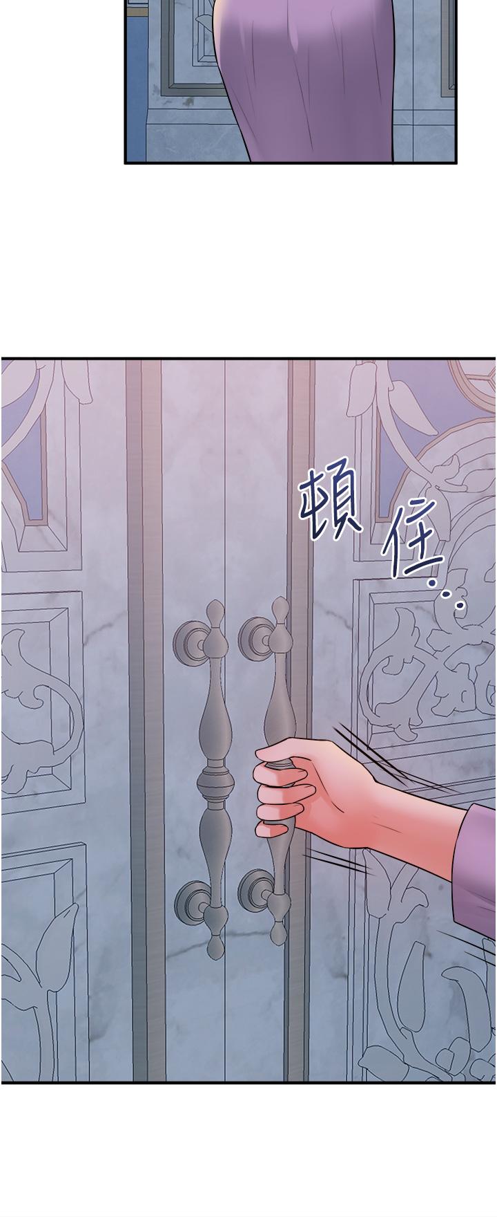 韩国漫画抖M女僕韩漫_抖M女僕-第36话-半夜来敲门的未婚夫在线免费阅读-韩国漫画-第35张图片