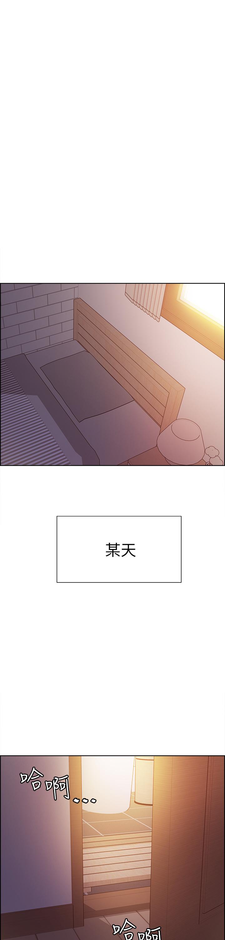 韩国漫画色轮眼韩漫_色轮眼-第1话-教学任务：扑倒小太妹在线免费阅读-韩国漫画-第1张图片