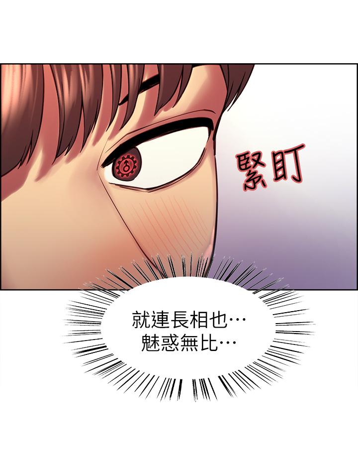 韩国漫画色轮眼韩漫_色轮眼-第1话-教学任务：扑倒小太妹在线免费阅读-韩国漫画-第33张图片