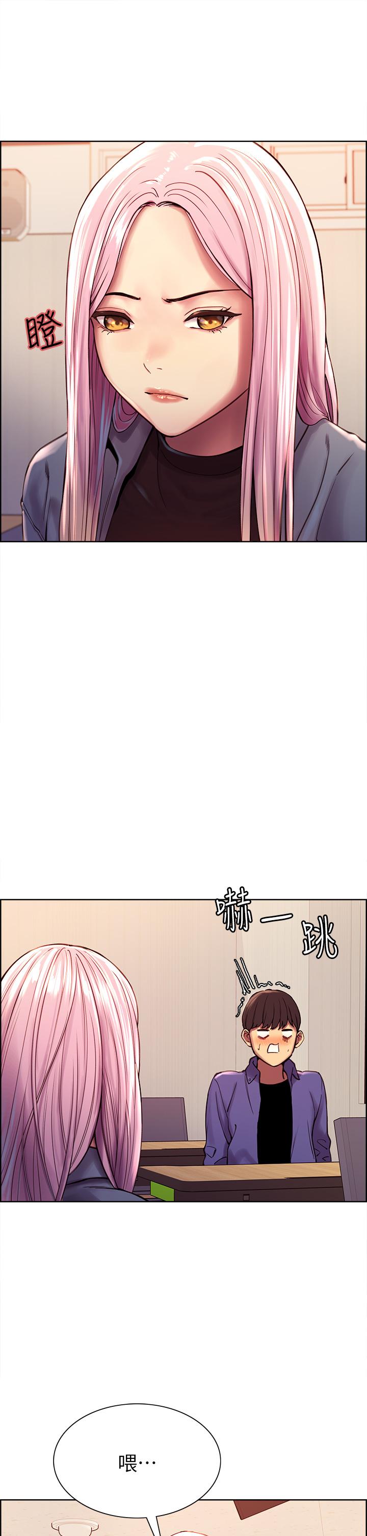 韩国漫画色轮眼韩漫_色轮眼-第1话-教学任务：扑倒小太妹在线免费阅读-韩国漫画-第34张图片