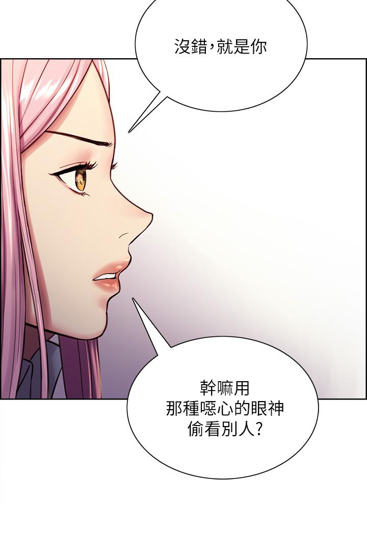 韩国漫画色轮眼韩漫_色轮眼-第1话-教学任务：扑倒小太妹在线免费阅读-韩国漫画-第36张图片