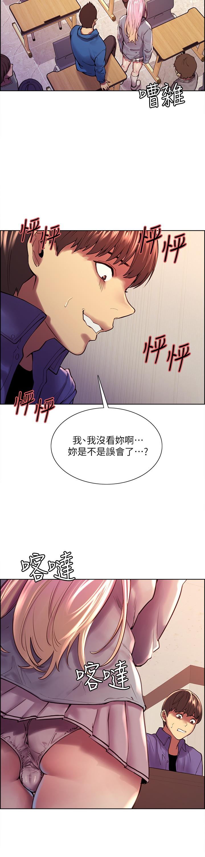 韩国漫画色轮眼韩漫_色轮眼-第1话-教学任务：扑倒小太妹在线免费阅读-韩国漫画-第38张图片