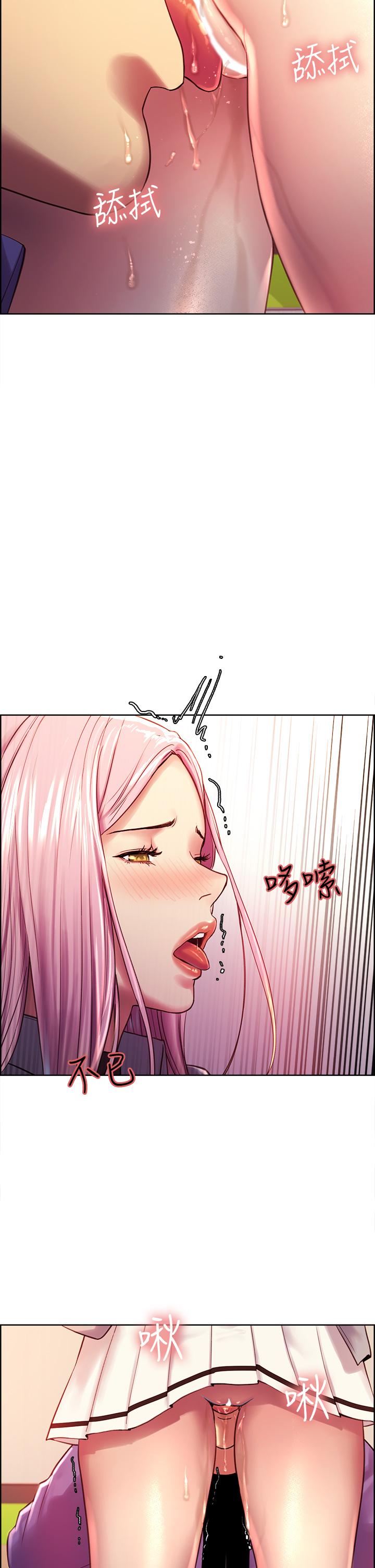 韩国漫画色轮眼韩漫_色轮眼-第2话-用内射来惩罚你在线免费阅读-韩国漫画-第37张图片