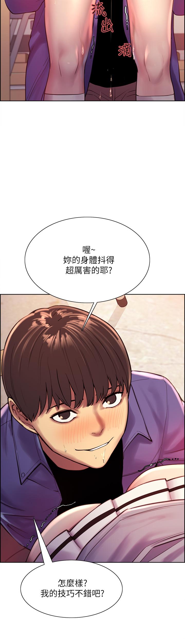 韩国漫画色轮眼韩漫_色轮眼-第2话-用内射来惩罚你在线免费阅读-韩国漫画-第38张图片