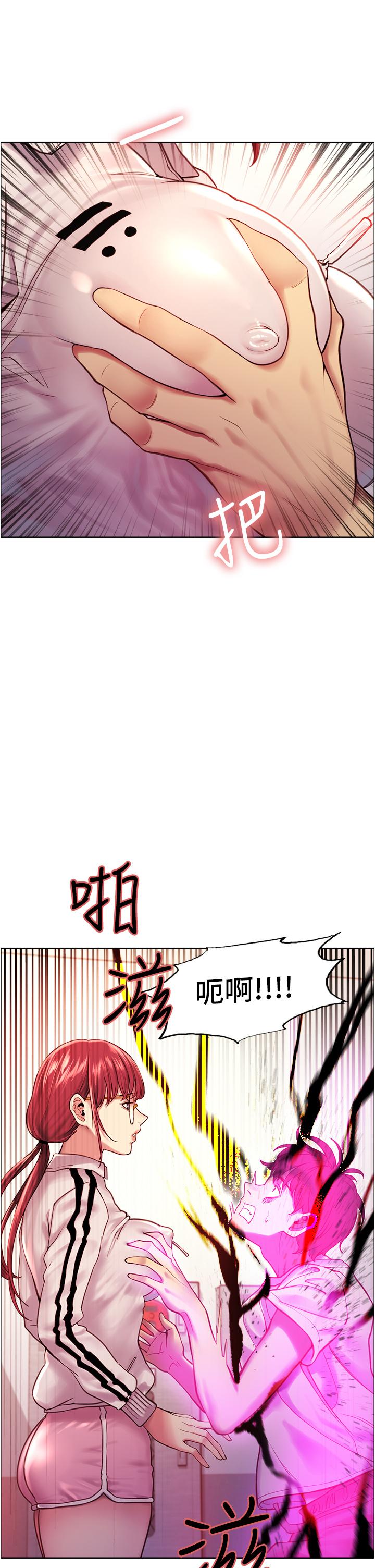 韩国漫画色轮眼韩漫_色轮眼-第3话-区区处女还敢嚣张在线免费阅读-韩国漫画-第38张图片