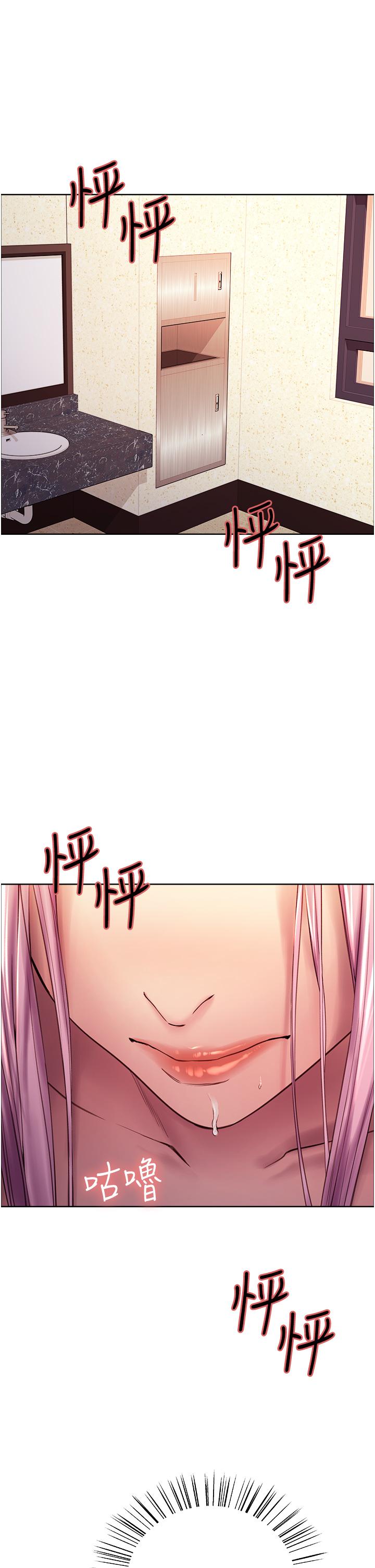 韩国漫画色轮眼韩漫_色轮眼-第5话-情不自禁的呻吟与高潮在线免费阅读-韩国漫画-第3张图片