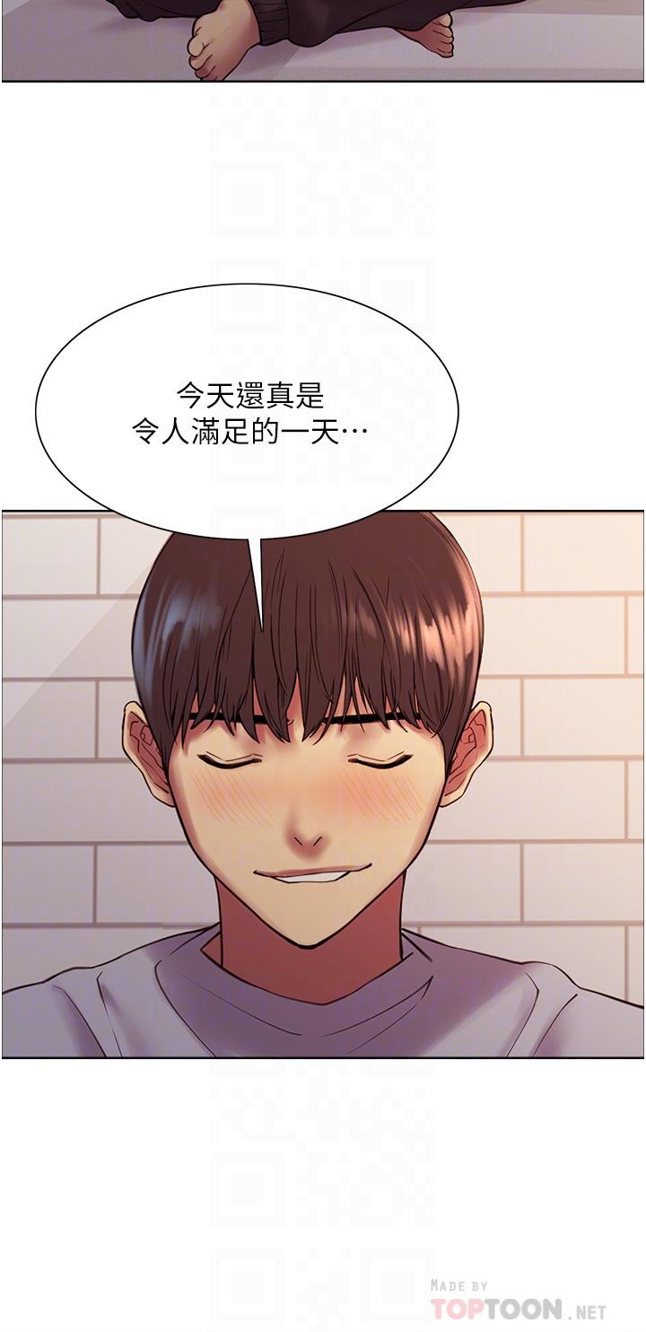 韩国漫画色轮眼韩漫_色轮眼-第6话-请用粗壮的棒棒抽插我在线免费阅读-韩国漫画-第18张图片