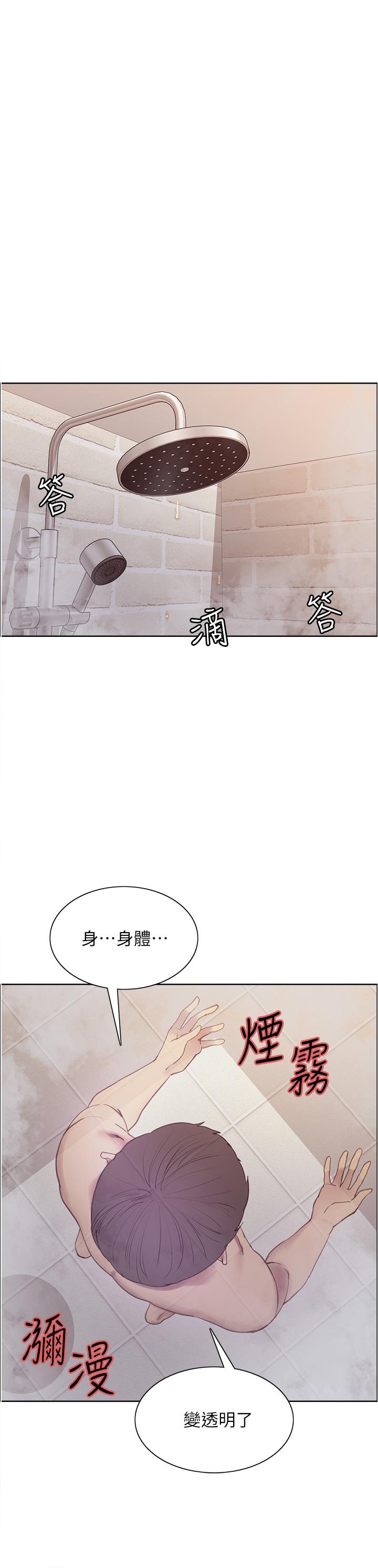 韩国漫画色轮眼韩漫_色轮眼-第6话-请用粗壮的棒棒抽插我在线免费阅读-韩国漫画-第30张图片