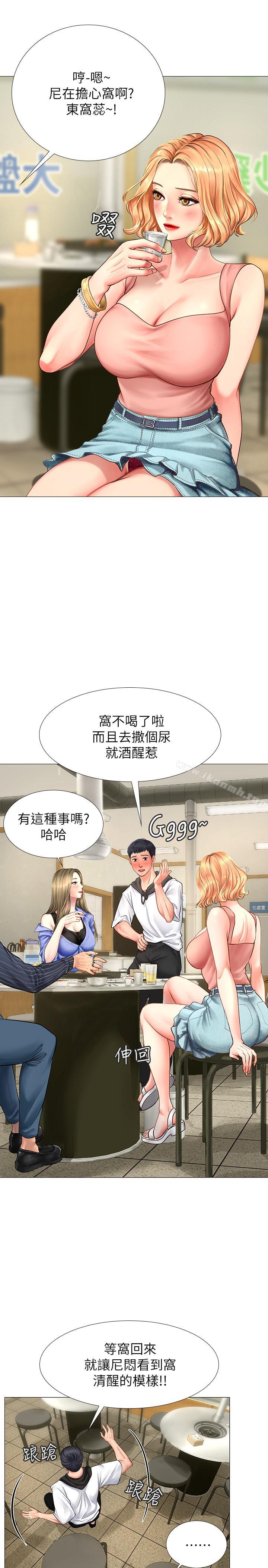 韩国漫画享乐补习街韩漫_享乐补习街-第4话-迷人诱惑的学妹在线免费阅读-韩国漫画-第30张图片