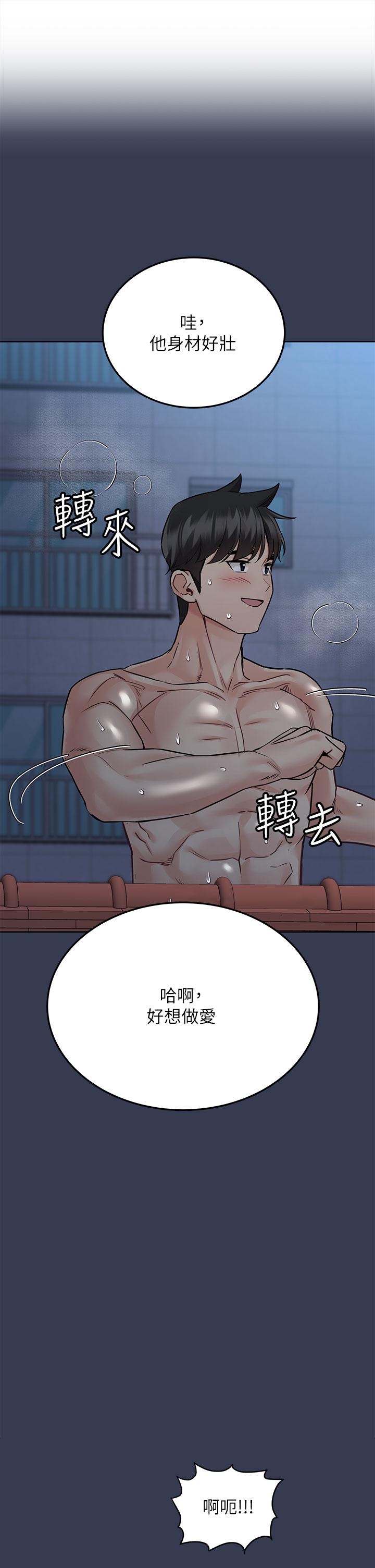 韩国漫画要对妈妈保密唷!韩漫_要对妈妈保密唷!-第55话-彻夜激战在线免费阅读-韩国漫画-第1张图片